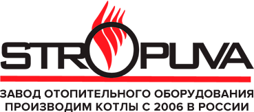 Stropuva Stropuva. Завод отопительного оборудования